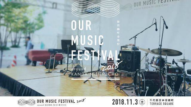 OUR MUSIC FESTIVAL 2018