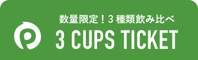 5 cups ticket